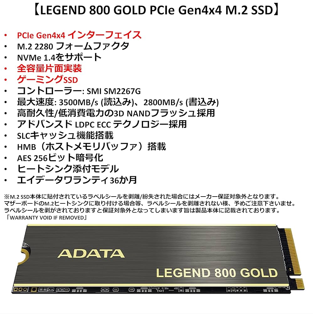 内蔵型SSD ADATA LEGEND 800 1TB M.2 SSD ADATA LEGEND 800 PCIe Gen4 x4 M.2 2280 ソリッドステート